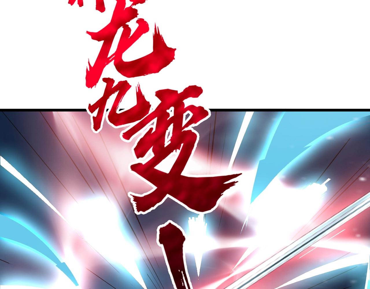 第34话 收服雷泽(1/4)-第35话