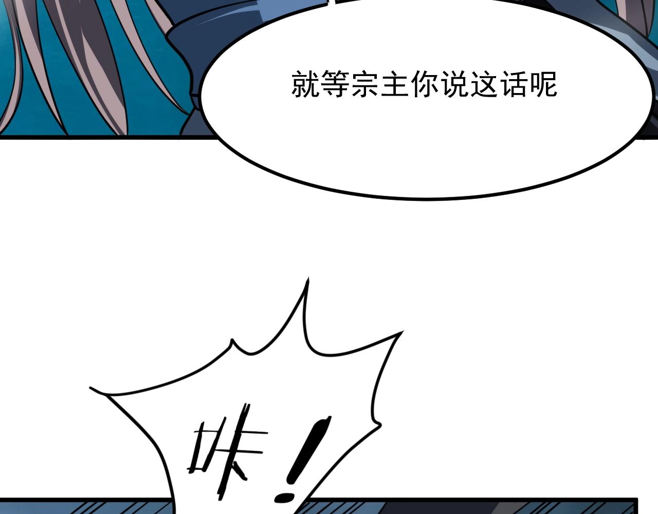 第34话 收服雷泽(1/4)-第35话