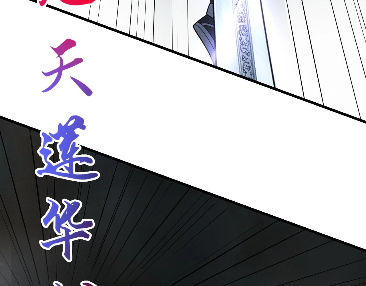 第34话 收服雷泽(1/4)-第35话