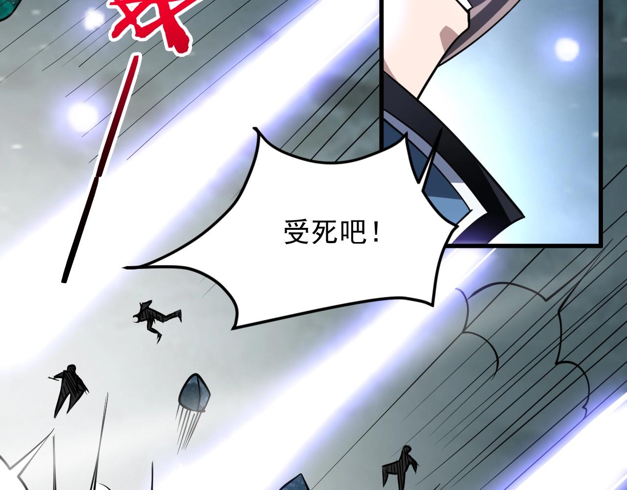 第34话 收服雷泽(1/4)-第35话