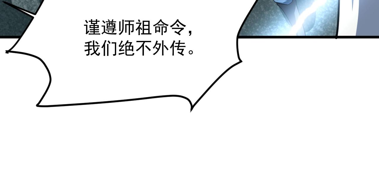 第36话 小猫的老仇人(1/4)-第37话