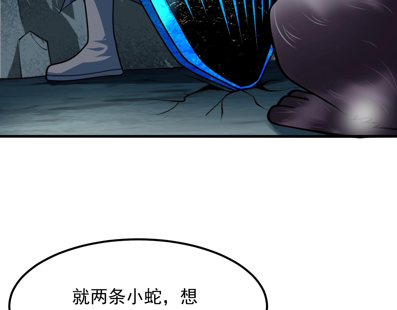 第38话 玄鸟圣宗的偷袭？！(1/3)-第39话
