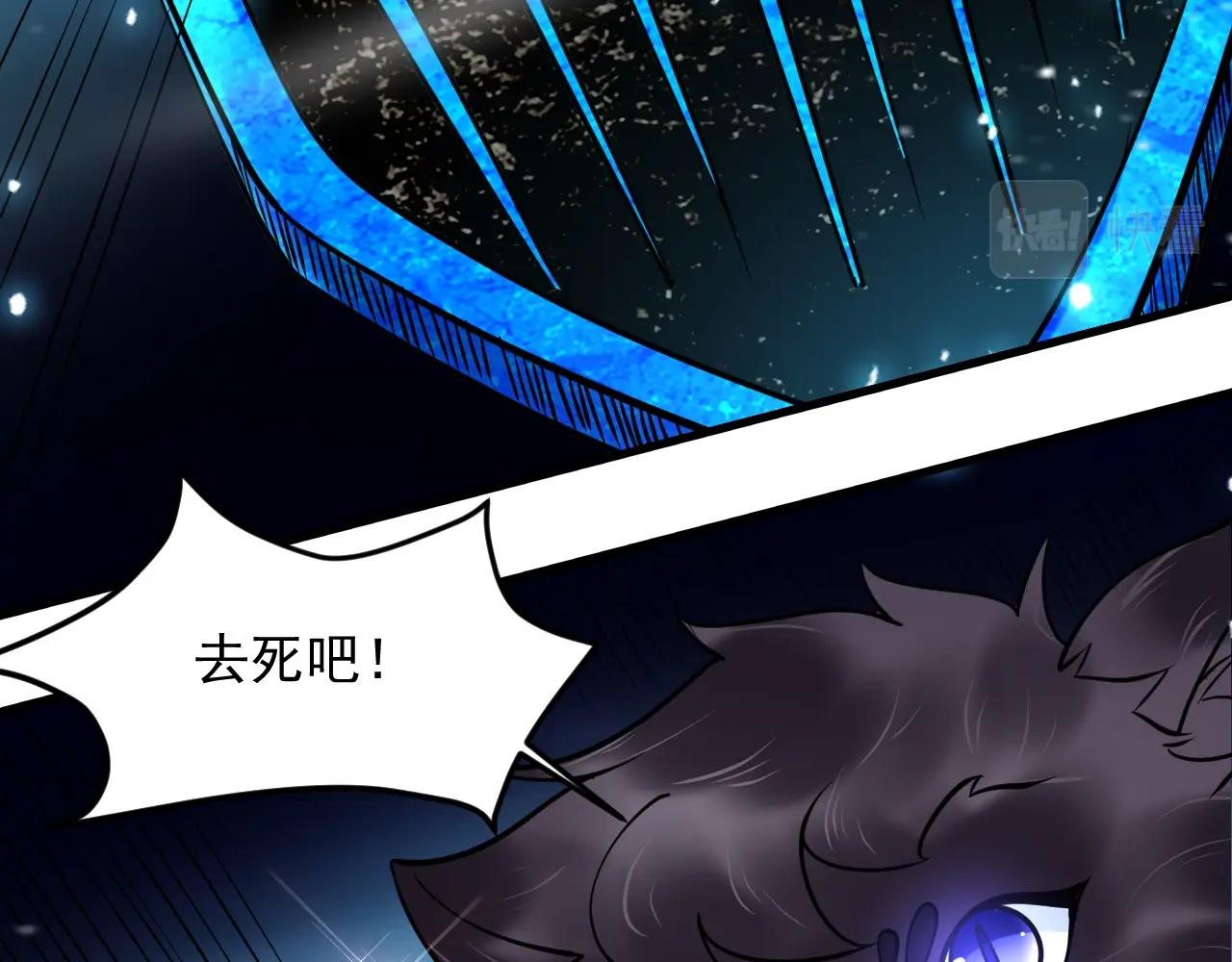 第38话 玄鸟圣宗的偷袭？！(1/3)-第39话