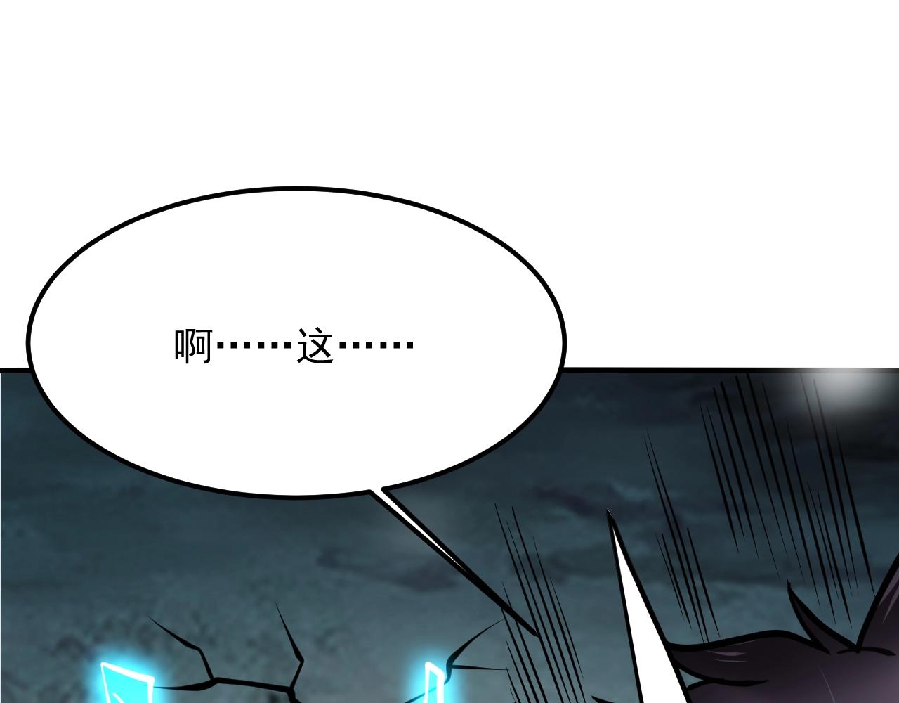 第38话 玄鸟圣宗的偷袭？！(1/3)-第39话