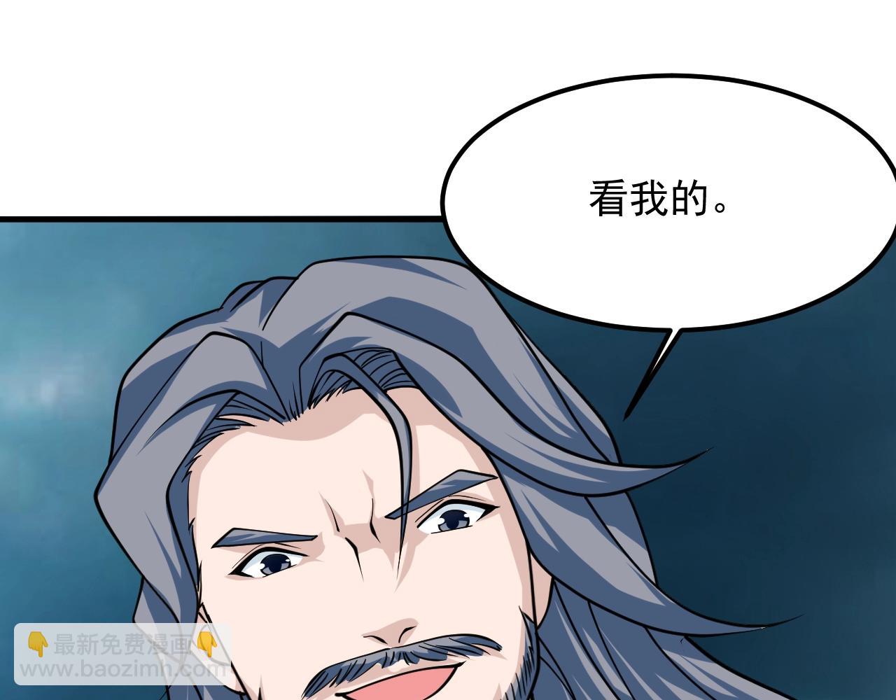 第38话 玄鸟圣宗的偷袭？！(1/3)-第39话