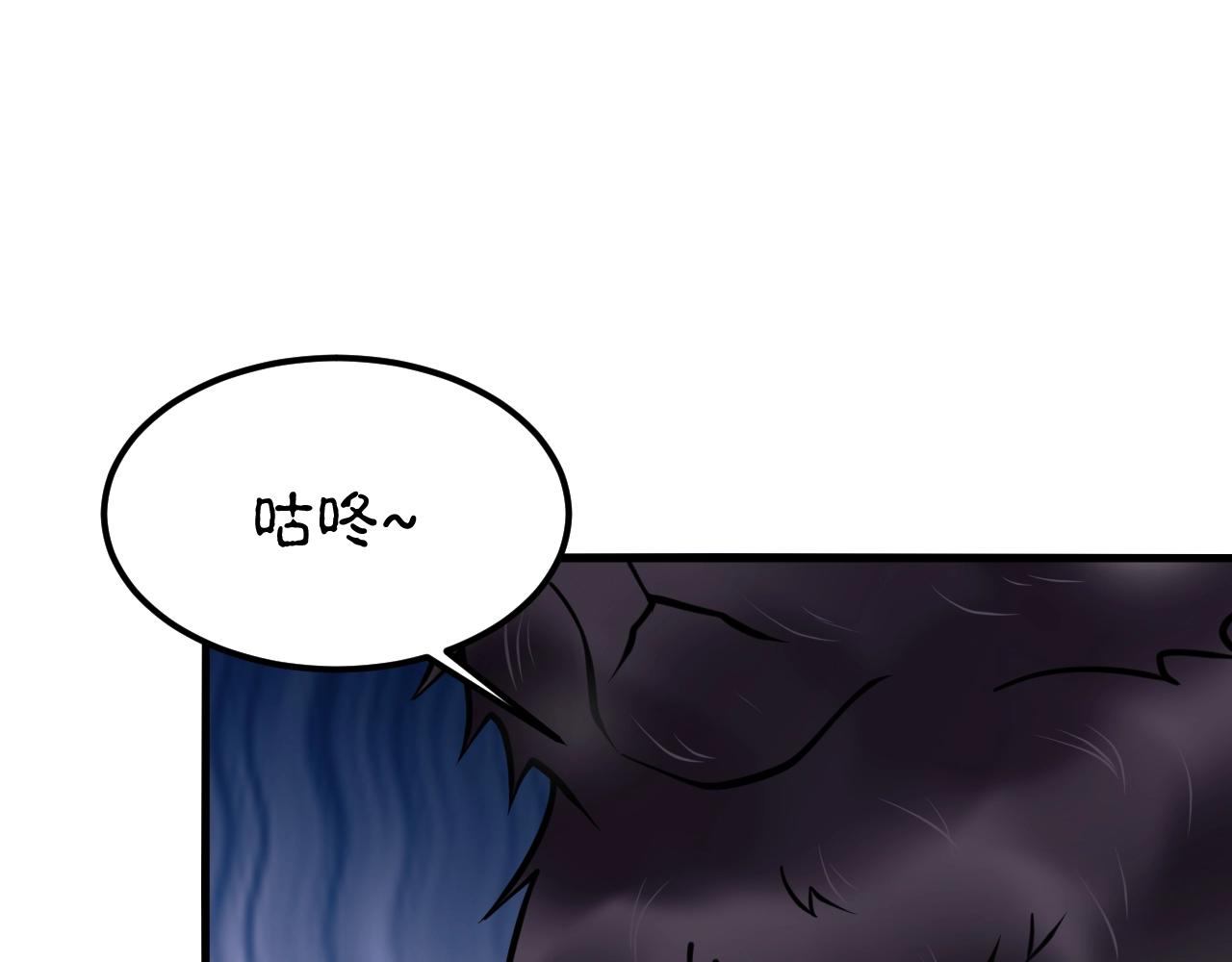 第38话 玄鸟圣宗的偷袭？！(1/3)-第39话