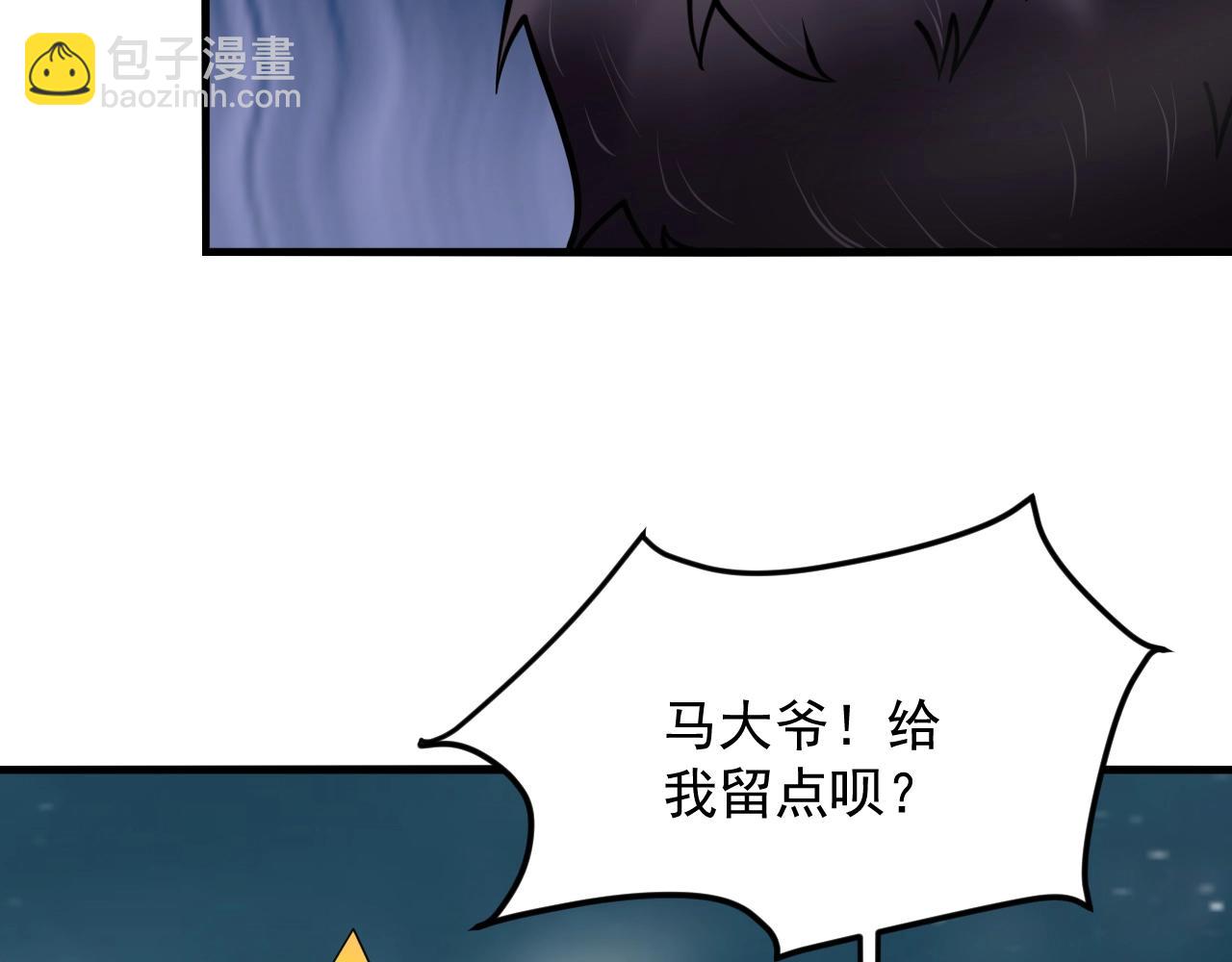 第38话 玄鸟圣宗的偷袭？！(1/3)-第39话