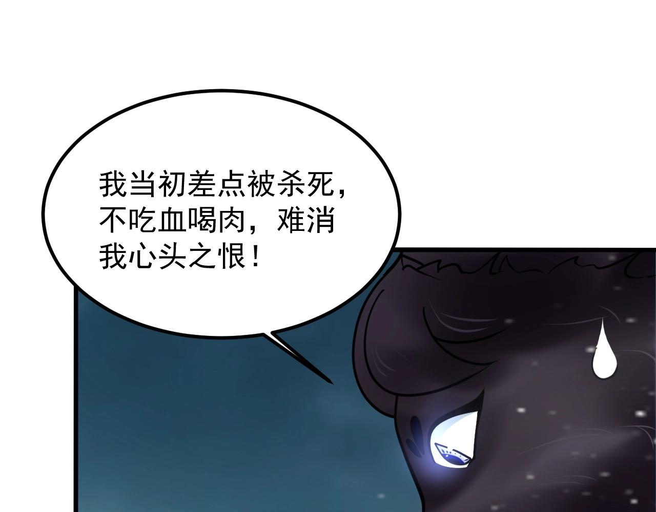 第38话 玄鸟圣宗的偷袭？！(1/3)-第39话