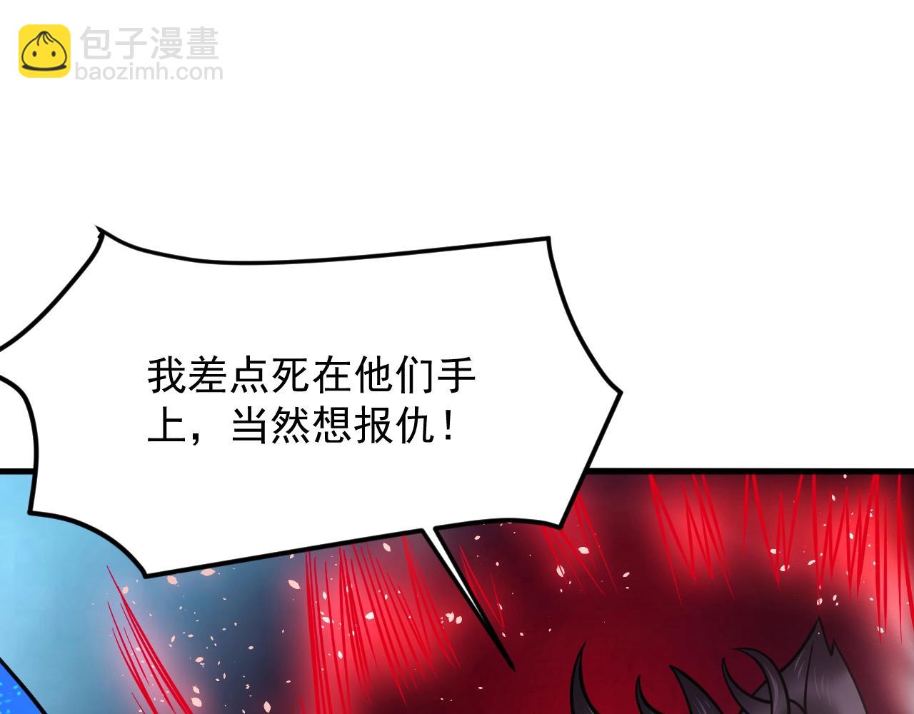 第38话 玄鸟圣宗的偷袭？！(1/3)-第39话