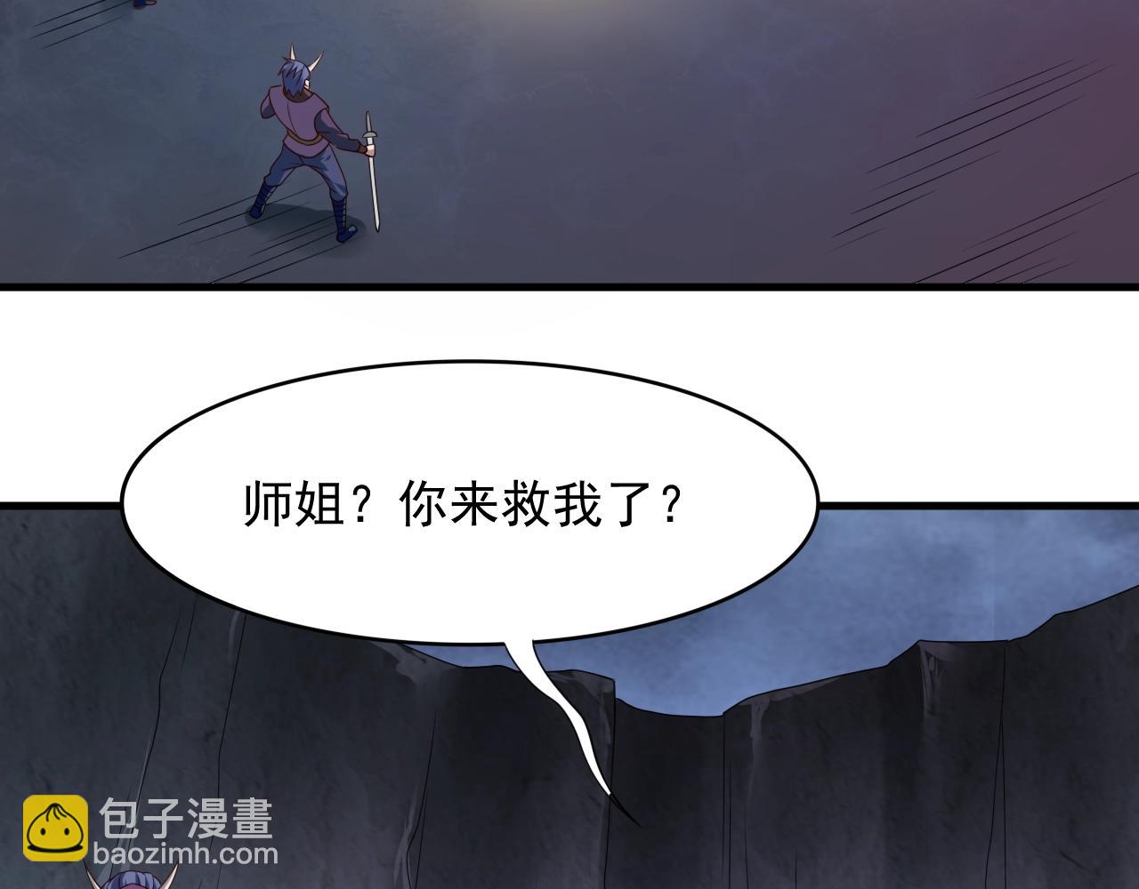 第5话 鬼王出世(1/4)-第5话
