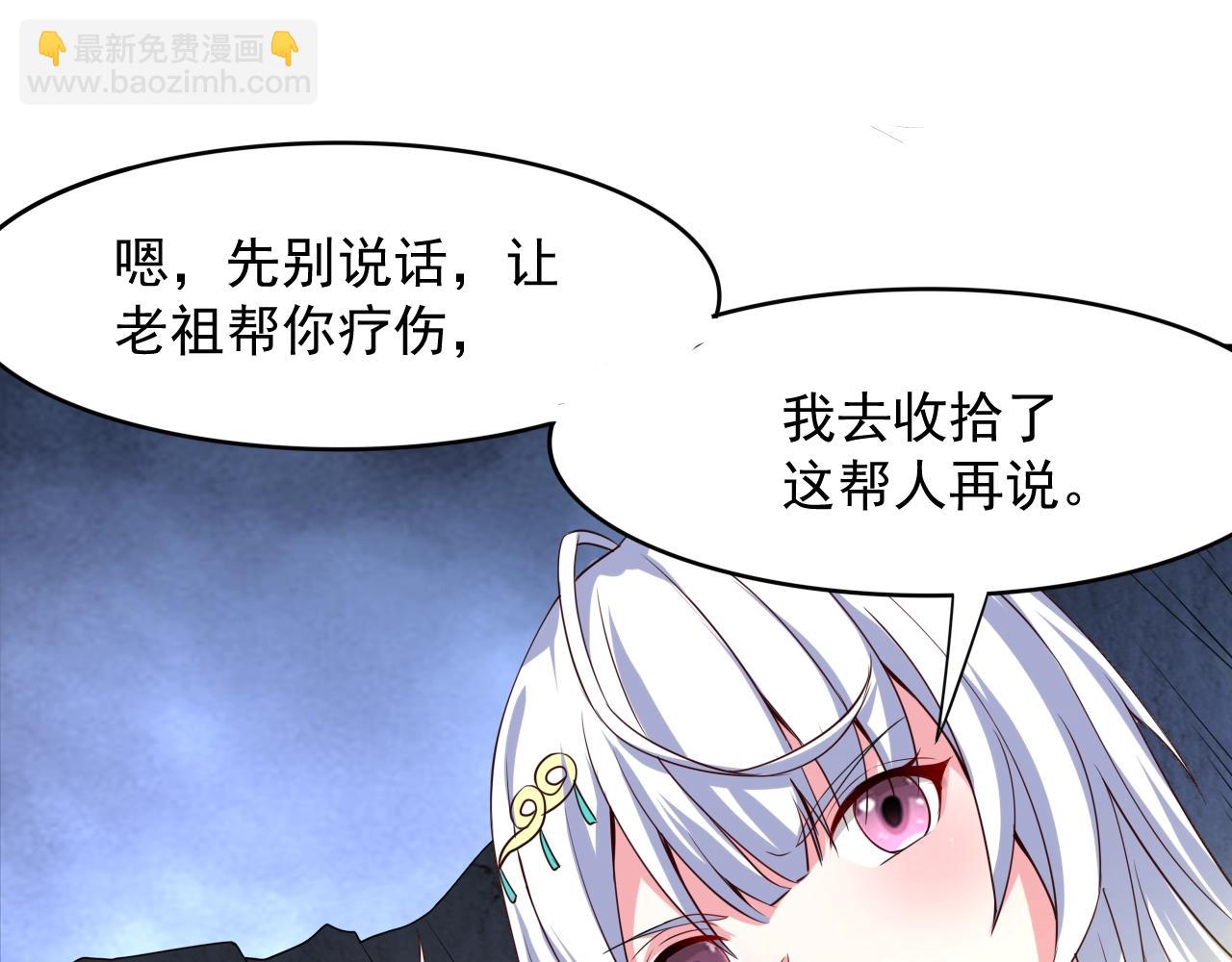 第5话 鬼王出世(1/4)-第5话