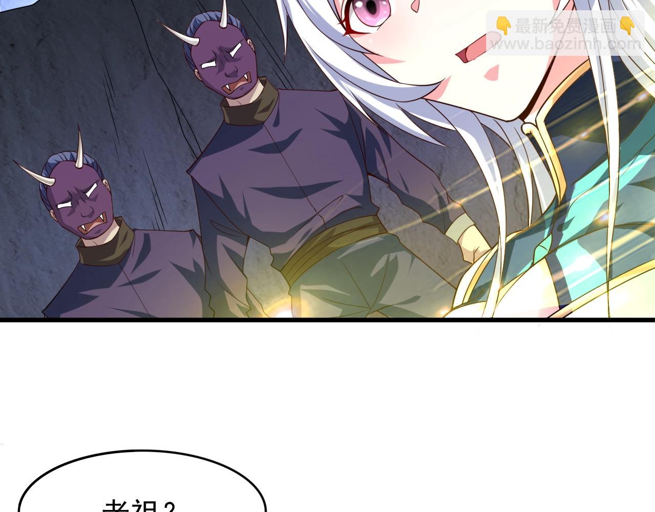 第5话 鬼王出世(1/4)-第5话
