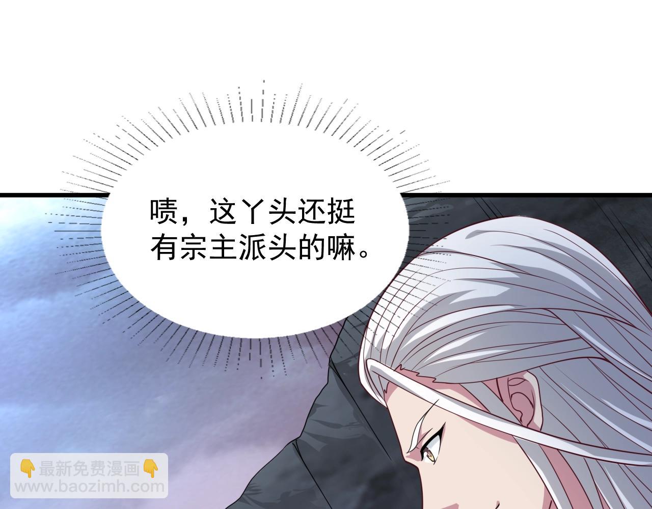 第5话 鬼王出世(1/4)-第5话