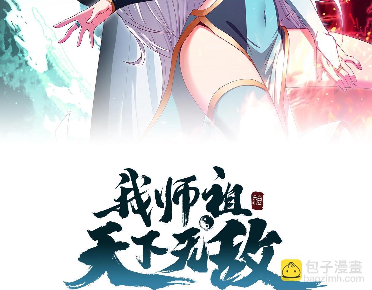 第40话 昔日秘闻(1/3)-第41话
