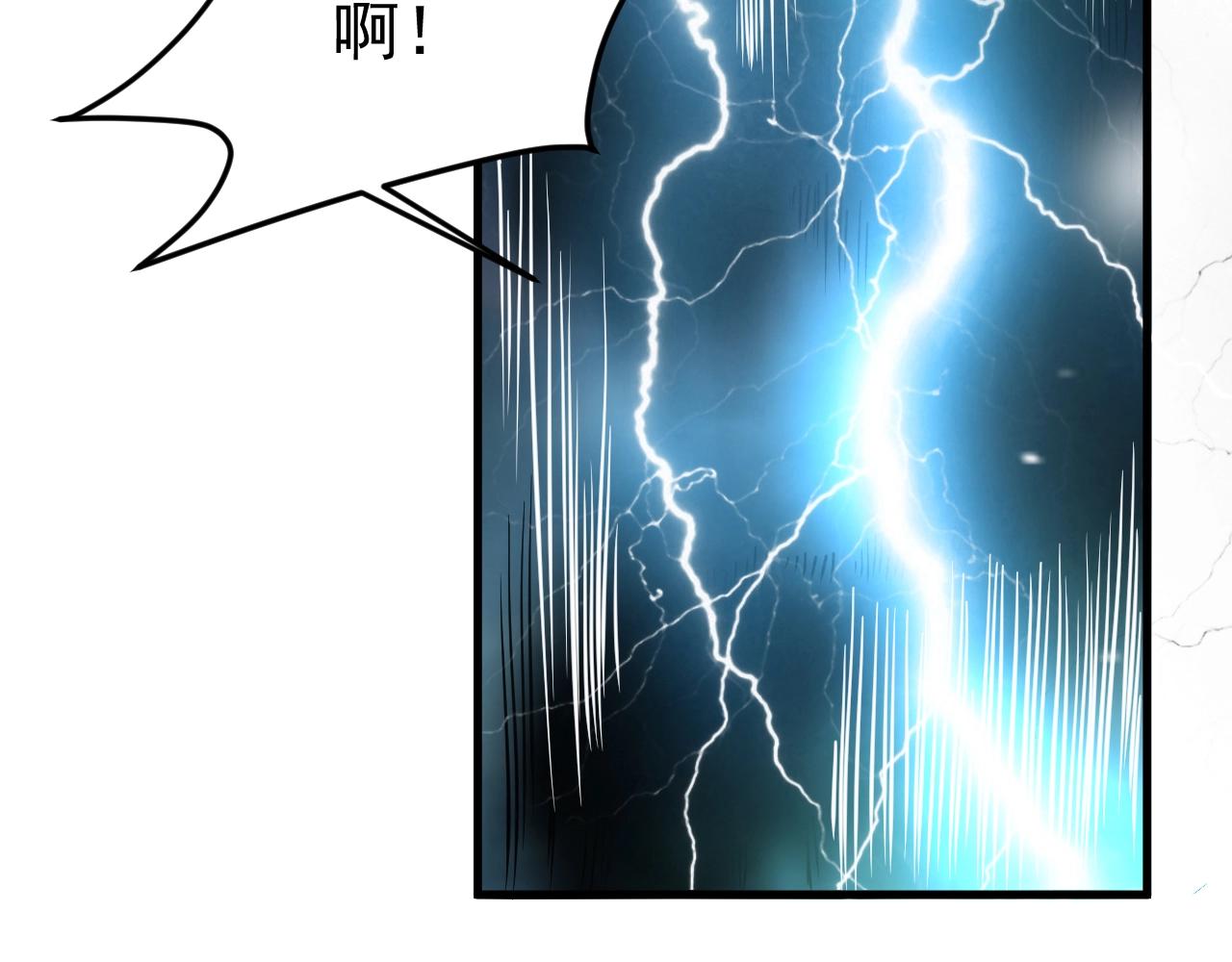 第40话 昔日秘闻(1/3)-第41话