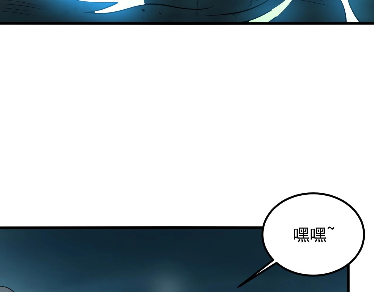 第40话 昔日秘闻(1/3)-第41话