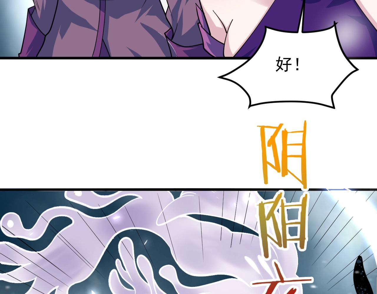 第40话 昔日秘闻(1/3)-第41话