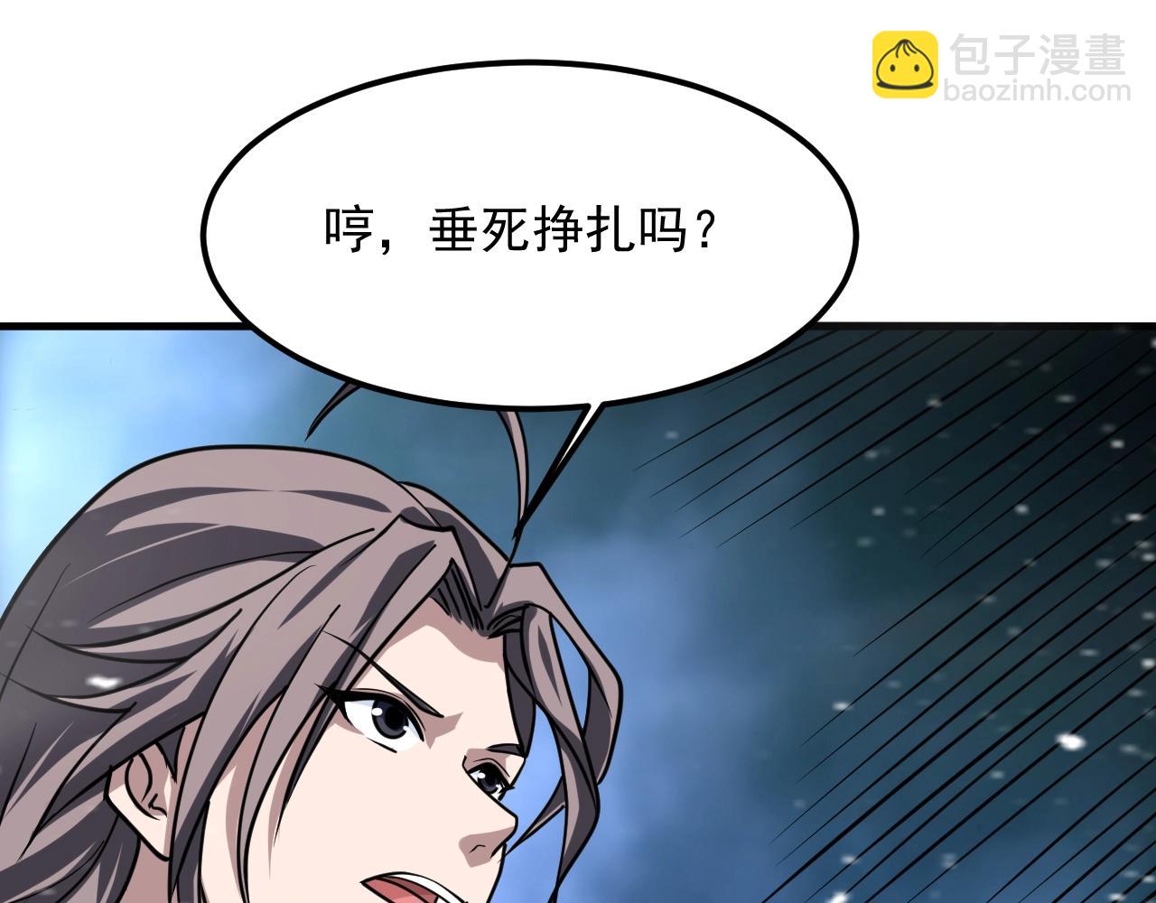 第40话 昔日秘闻(1/3)-第41话