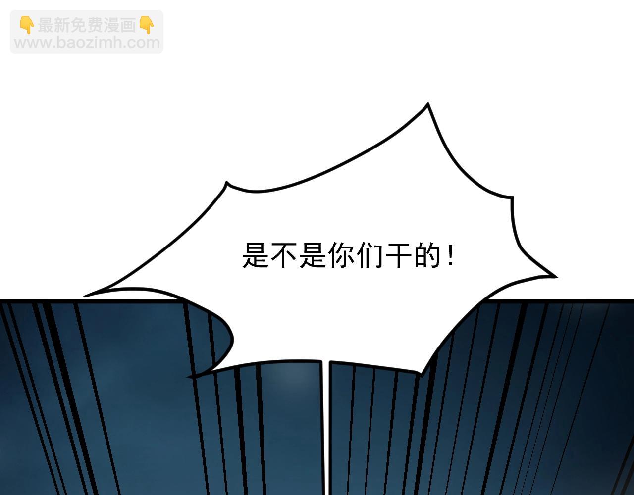 第40话 昔日秘闻(1/3)-第41话