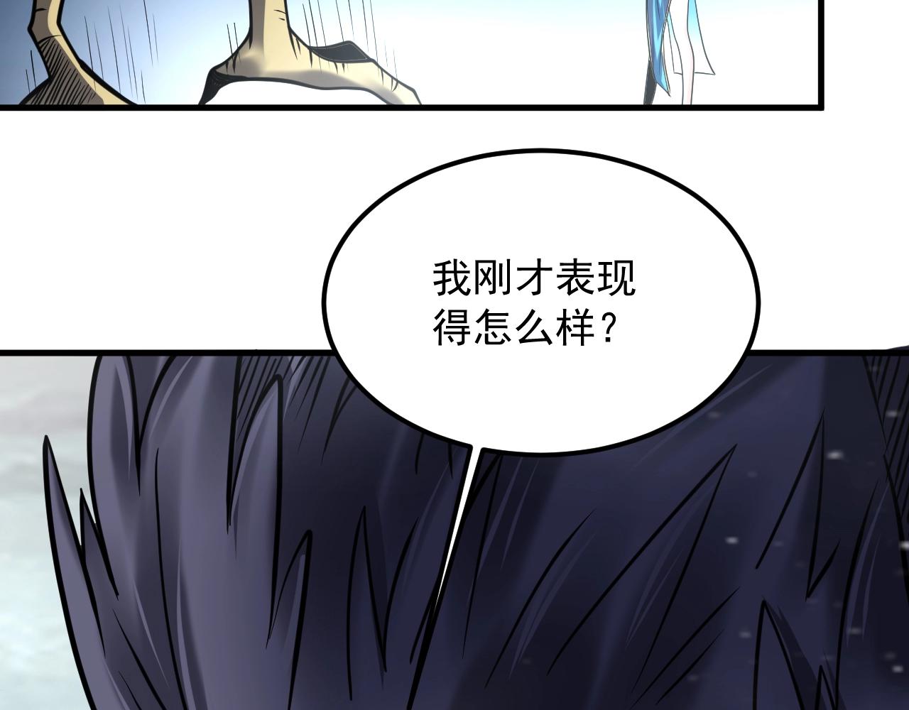 第42话 三兽归附神龙宗(1/4)-第43话