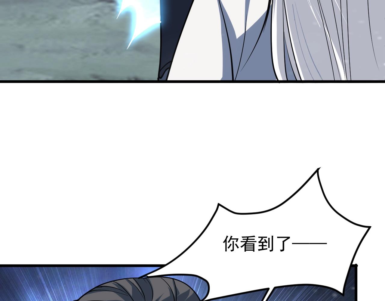 第44话 打上神衡宗(1/4)-第45话