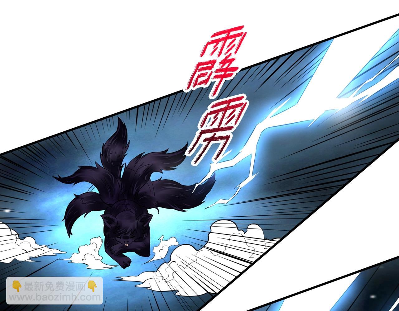 第46话 从此再无神衡宗(1/3)-第47话