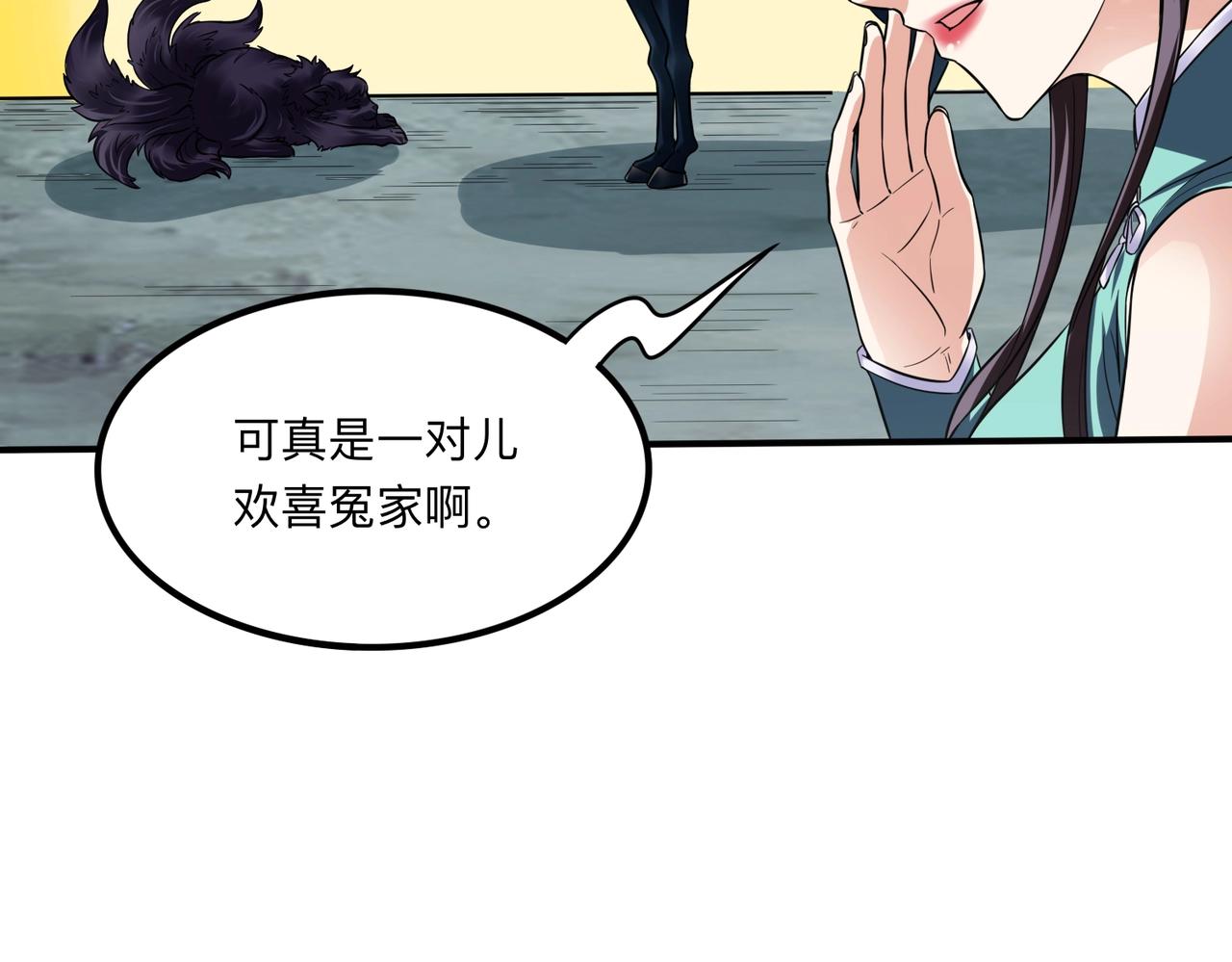 第46话 从此再无神衡宗(1/3)-第47话