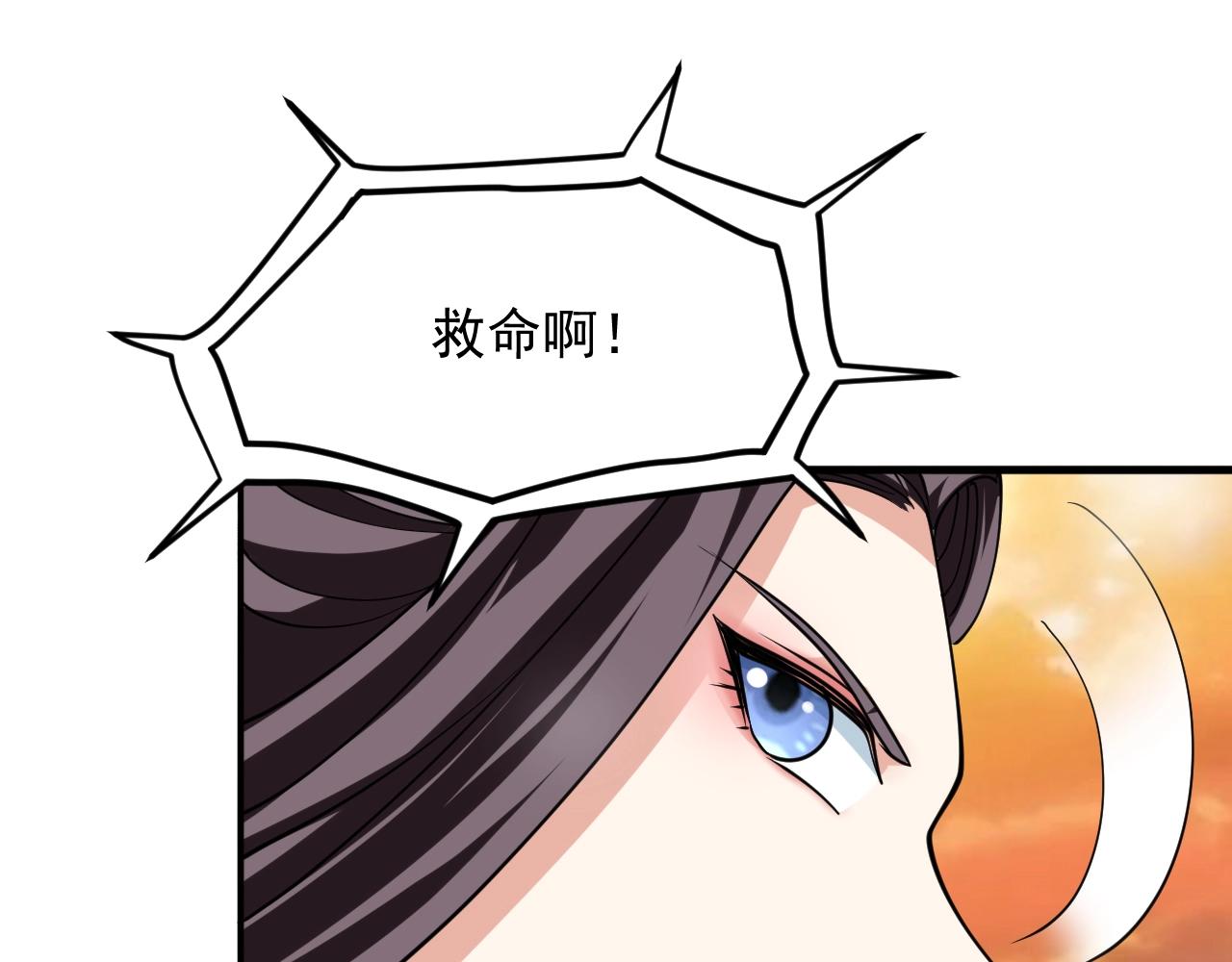 第48话 剑斩血魔(1/3)-第49话