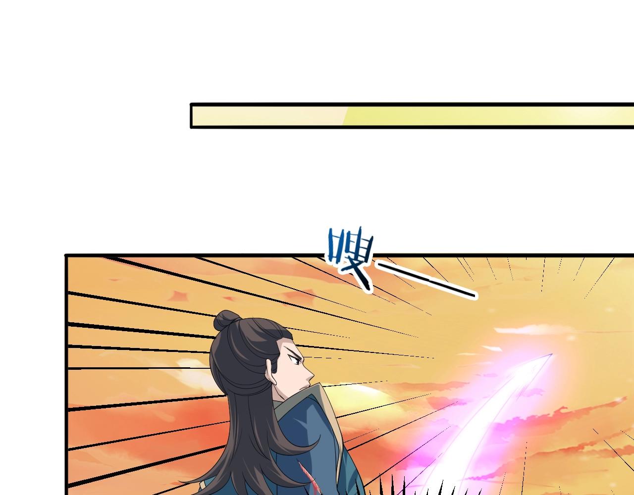 第48话 剑斩血魔(1/3)-第49话
