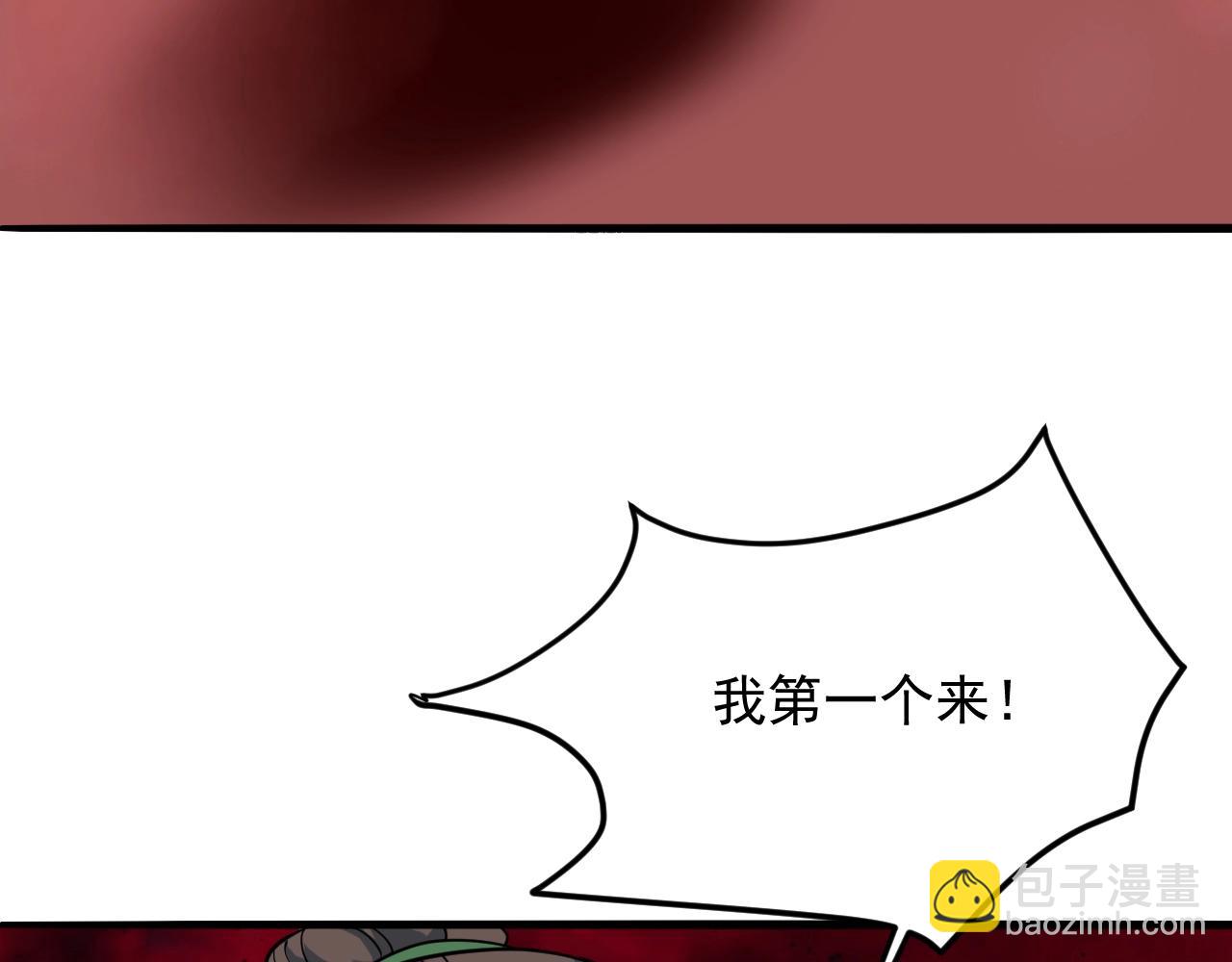 第52话 相思十万年(1/4)-第53话