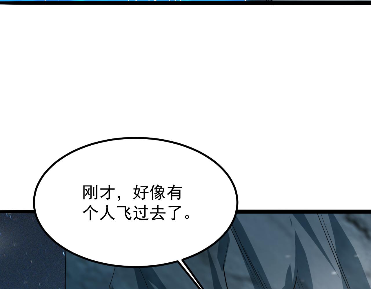 第54话 太古魔渊(1/4)-第55话