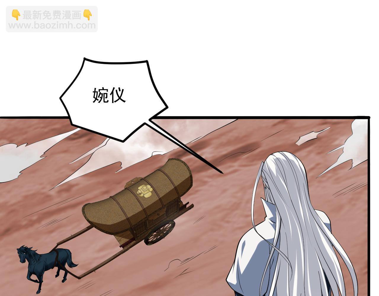 第54话 太古魔渊(1/4)-第55话