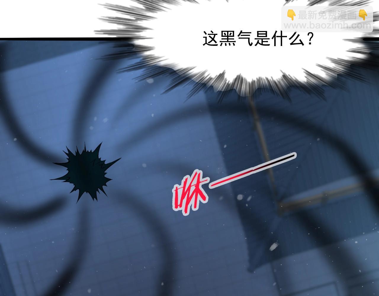 第56话 七星龙煞阵(1/4)-第57话