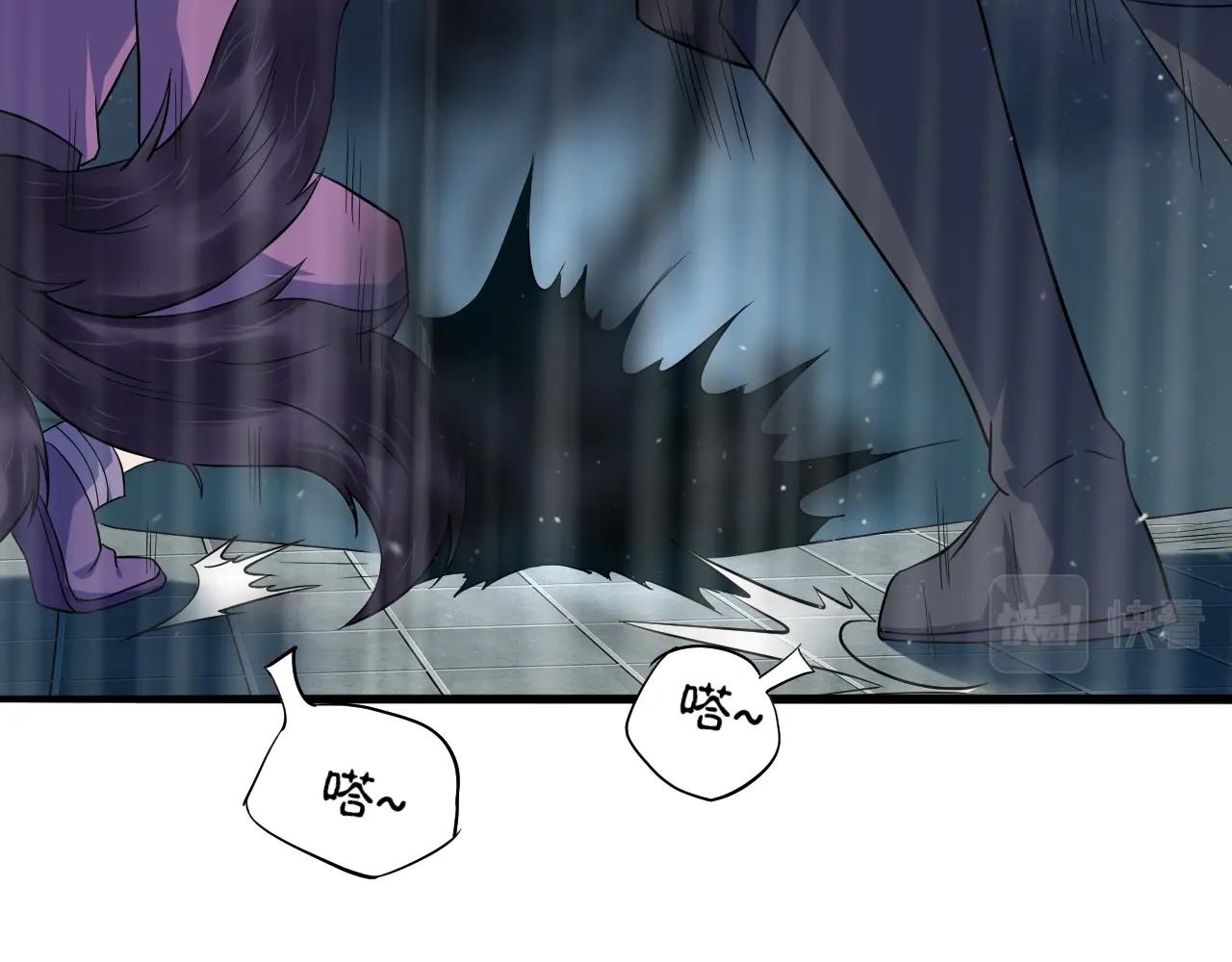 第56话 七星龙煞阵(1/4)-第57话