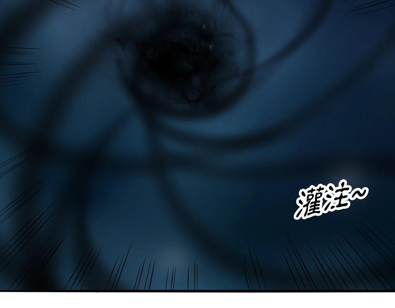 第56话 七星龙煞阵(1/4)-第57话