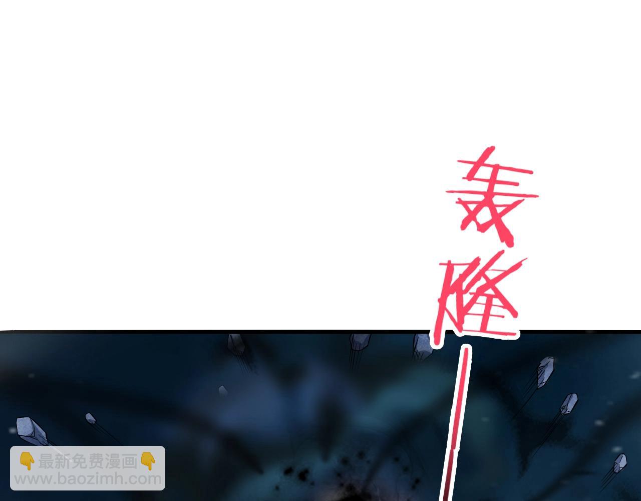 第56话 七星龙煞阵(1/4)-第57话