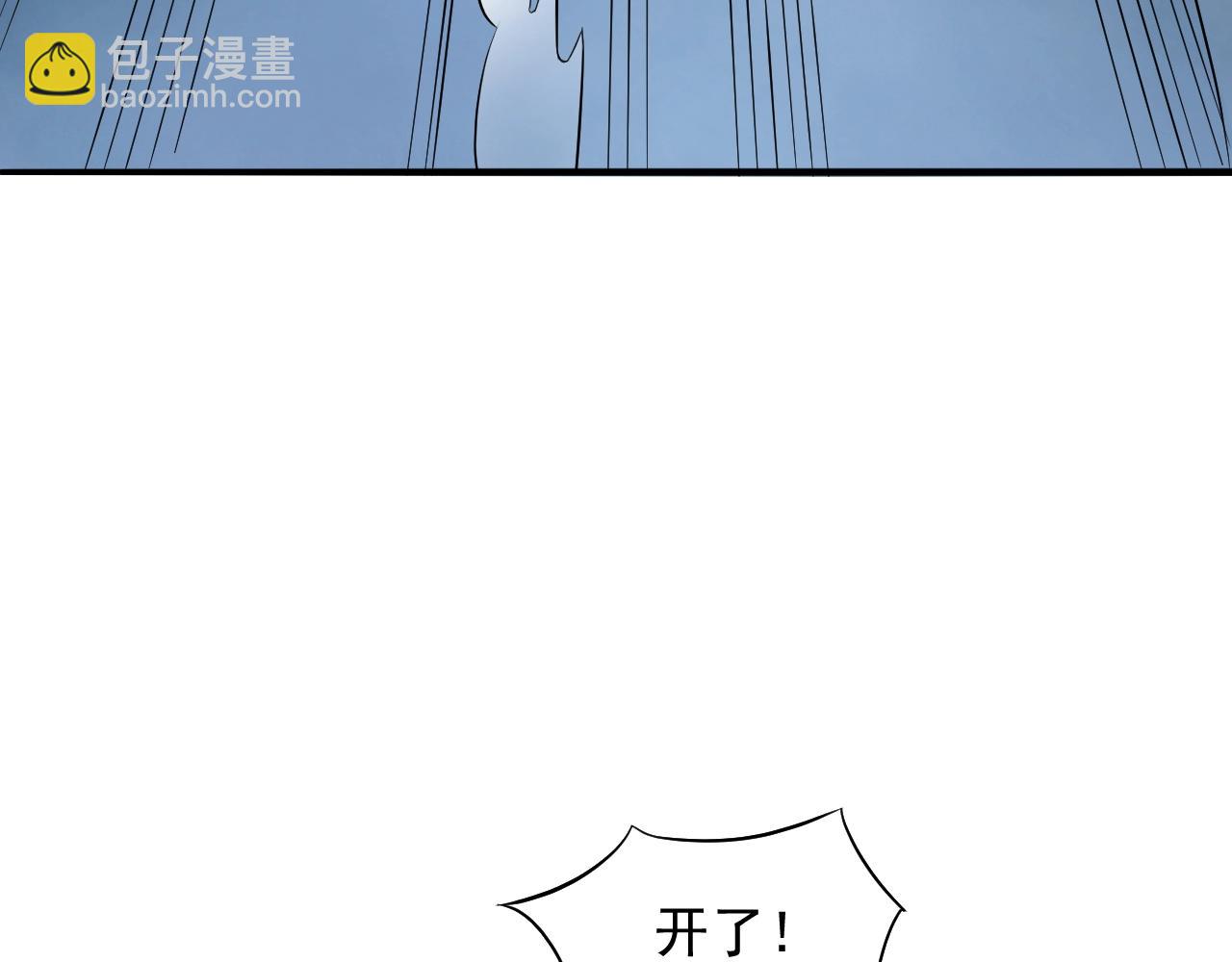 第56话 七星龙煞阵(1/4)-第57话