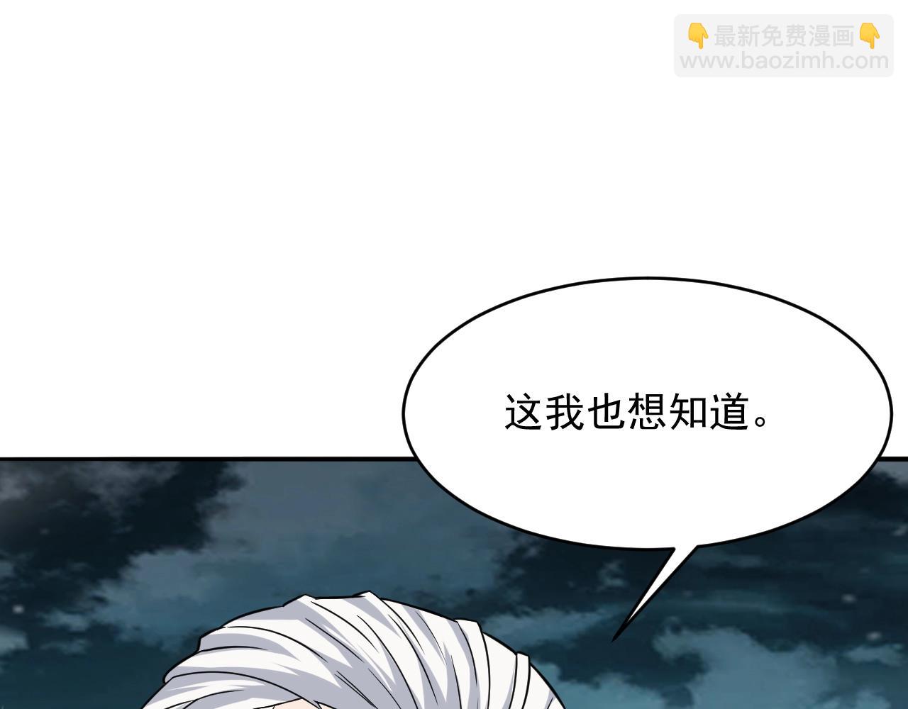 第58话 一雪前耻(1/4)-第59话