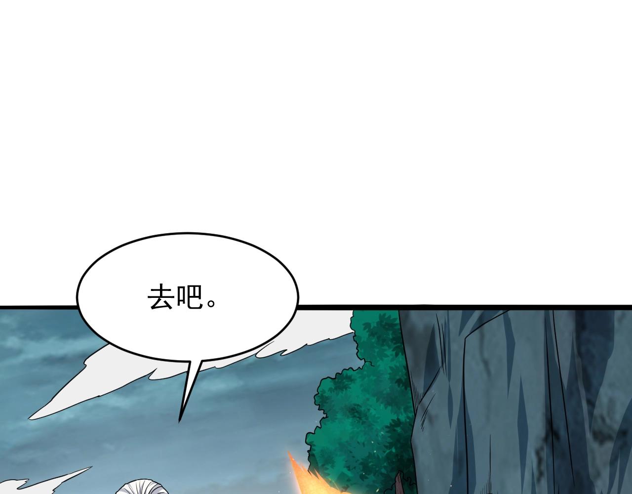 第58话 一雪前耻(1/4)-第59话