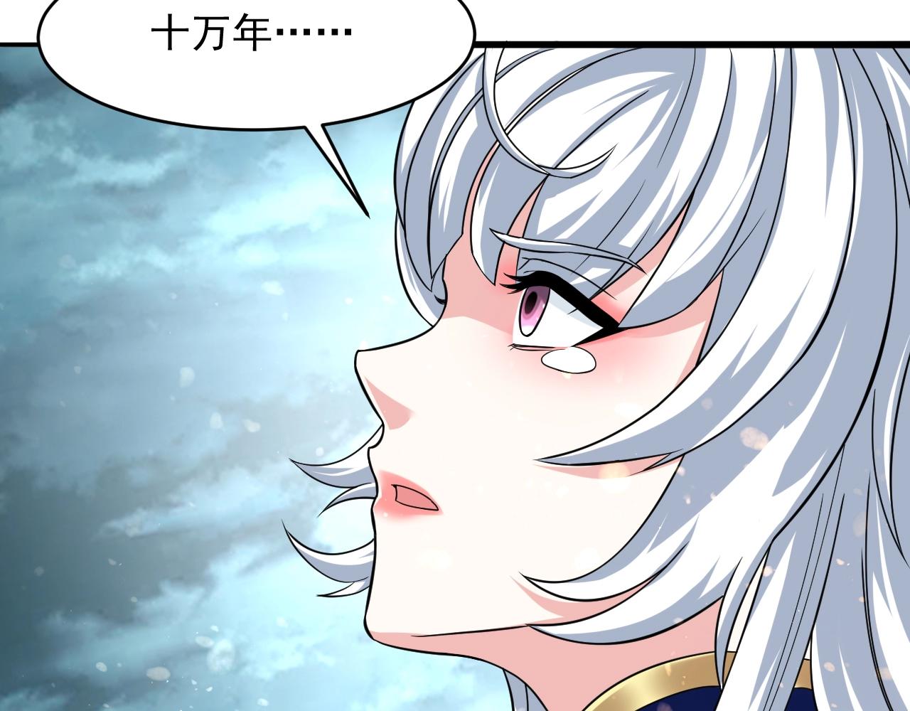 第58话 一雪前耻(1/4)-第59话
