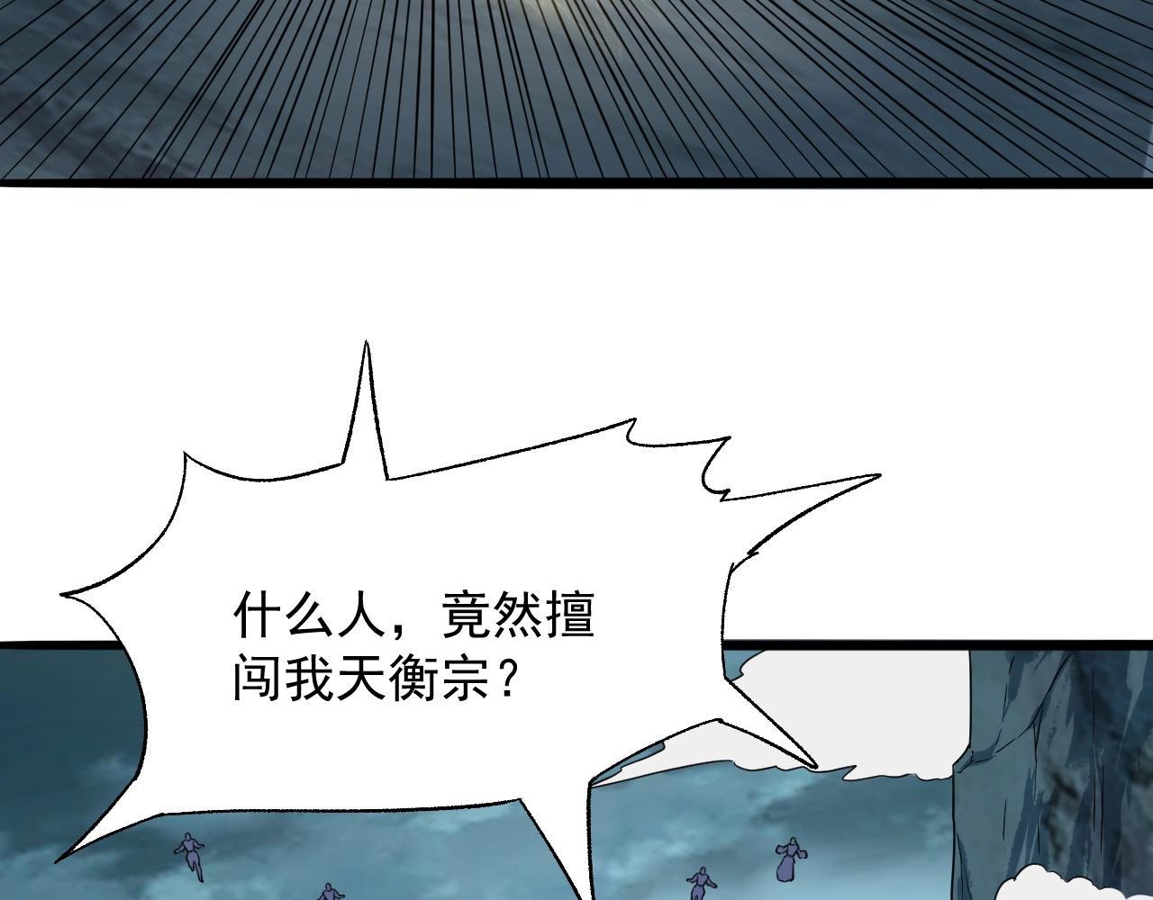 第58话 一雪前耻(1/4)-第59话
