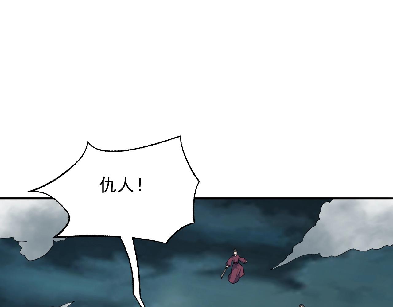 第58话 一雪前耻(1/4)-第59话
