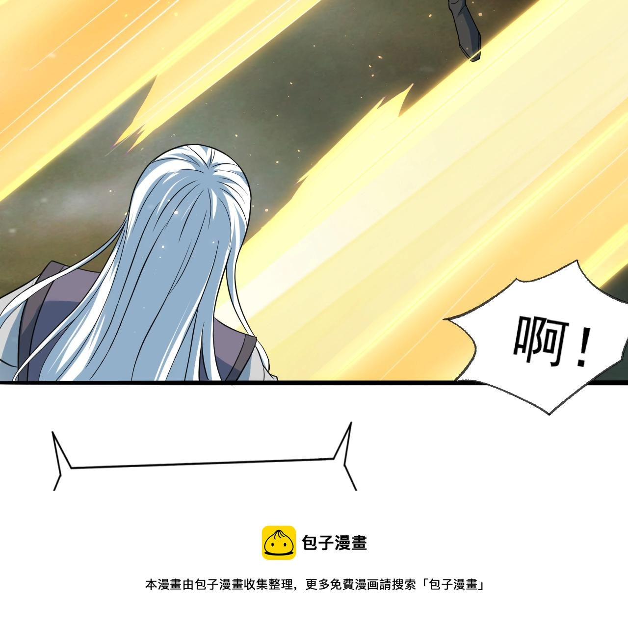 第58话 一雪前耻(1/4)-第59话