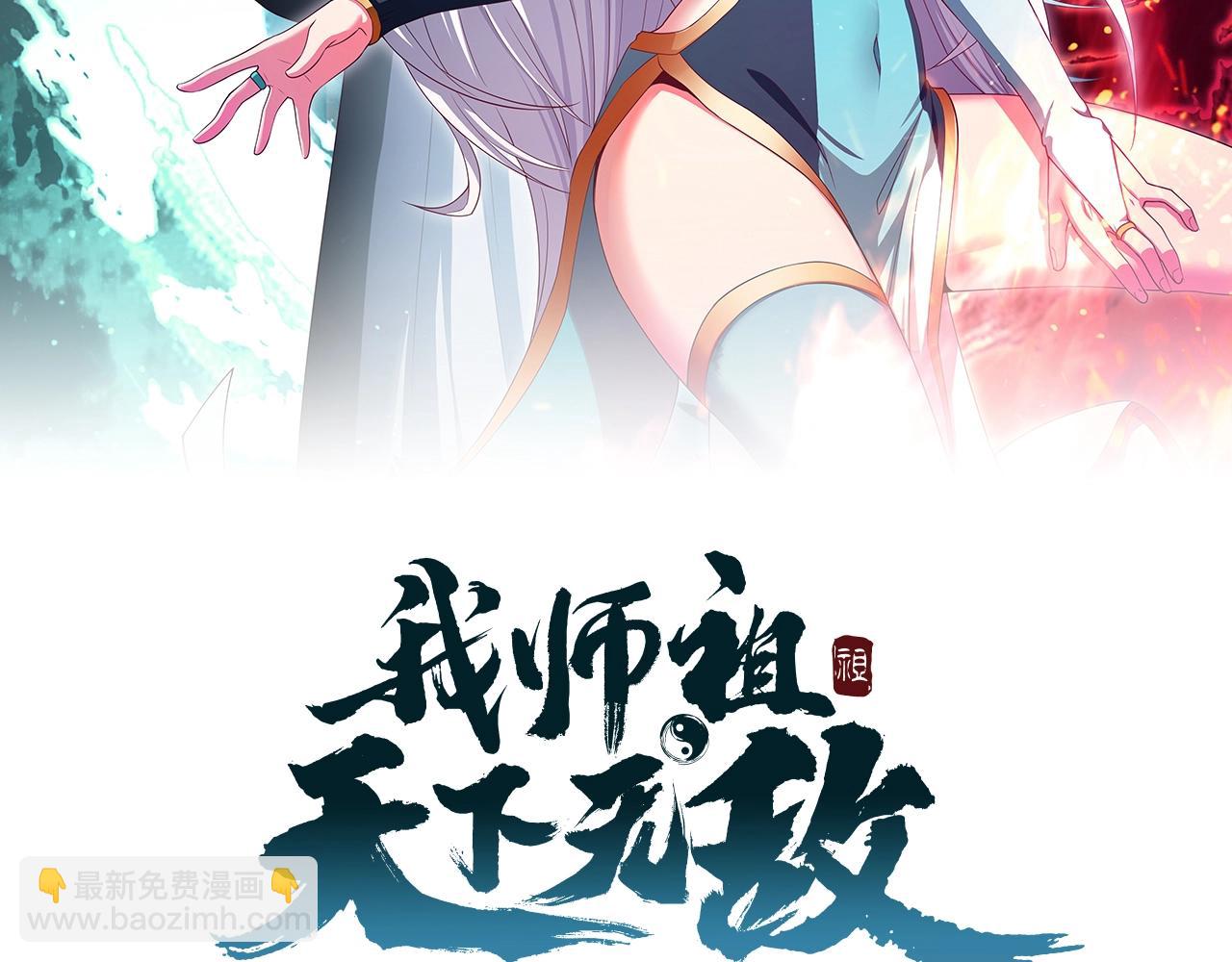 第7话 叶云出手(1/3)-第7话