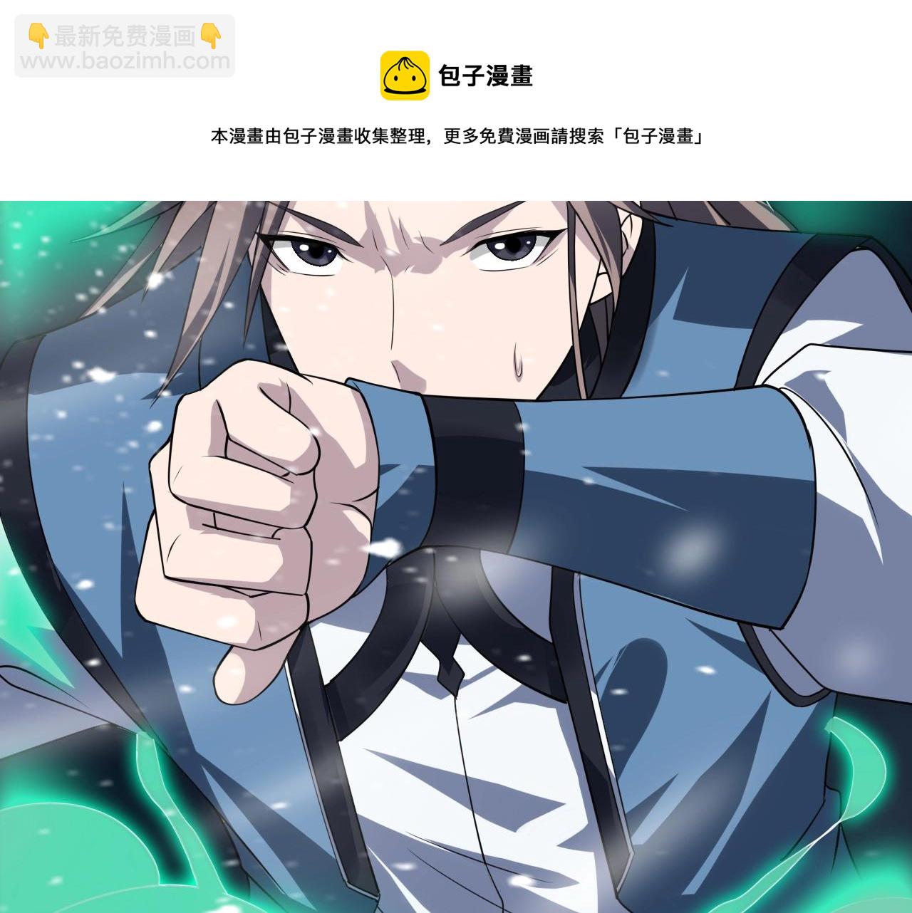 第7话 叶云出手(1/3)-第7话