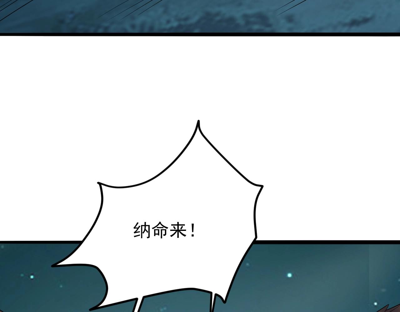 第62话 试炼终点(1/4)-第63话