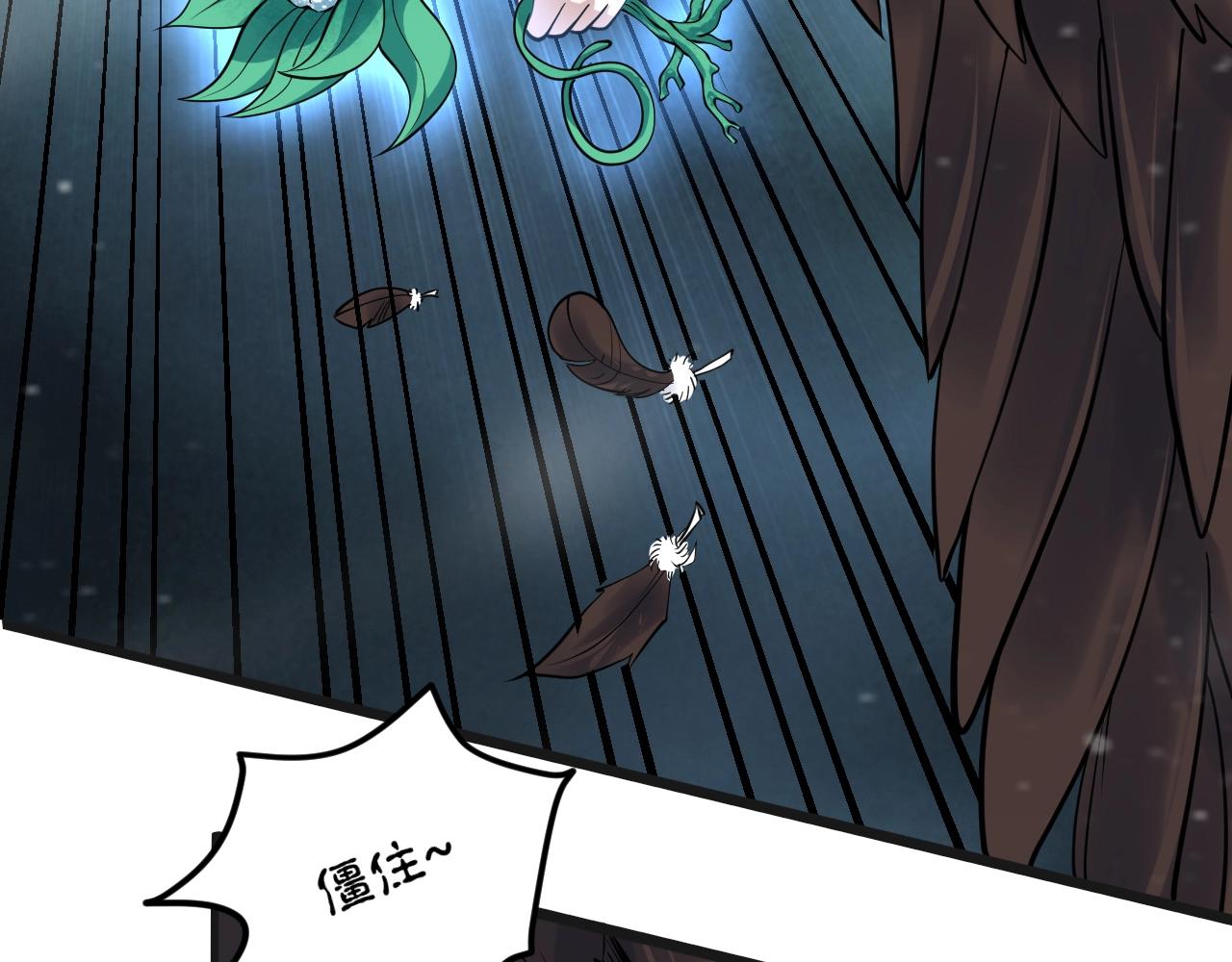 第62话 试炼终点(1/4)-第63话