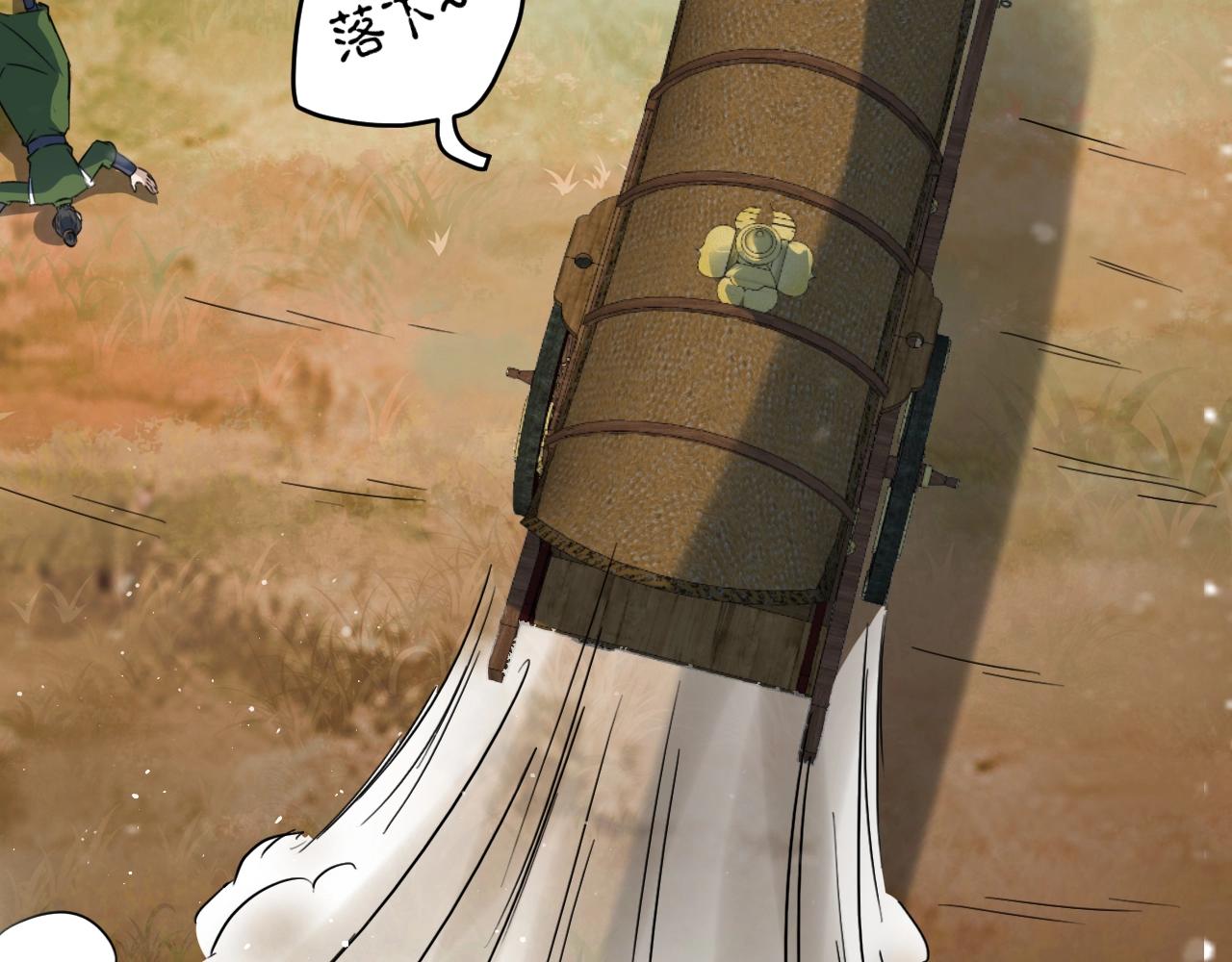 第64话 招揽龙尊，黑马斗邪僧！(1/4)-第65话