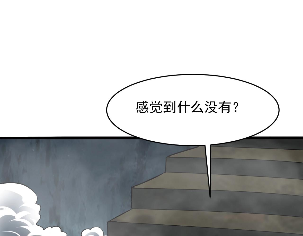 第64话 招揽龙尊，黑马斗邪僧！(1/4)-第65话