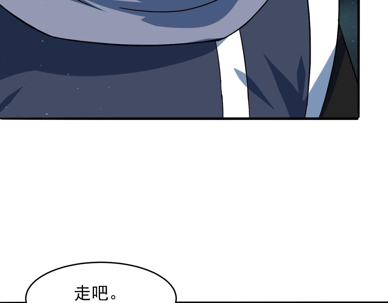 第64话 招揽龙尊，黑马斗邪僧！(1/4)-第65话